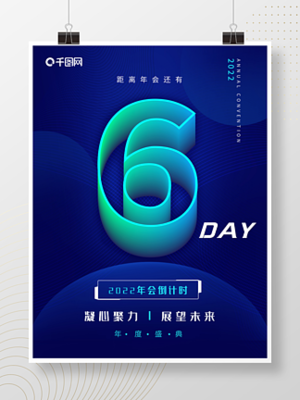 F6商用摄影图 数字广告设计的免费下载资源宝库